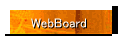WebBoard